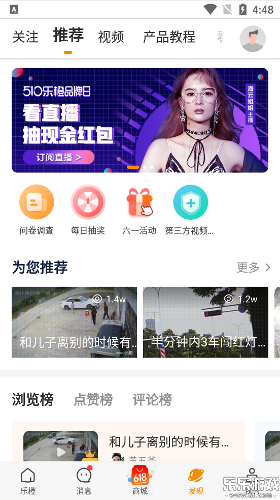 �ֳȼ�عٷ���������v9.6.2.0422 ���°汾