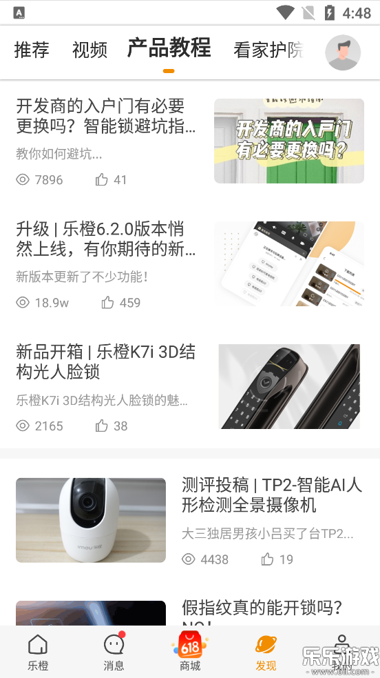 �ֳȼ�عٷ���������v9.6.2.0422 ���°汾