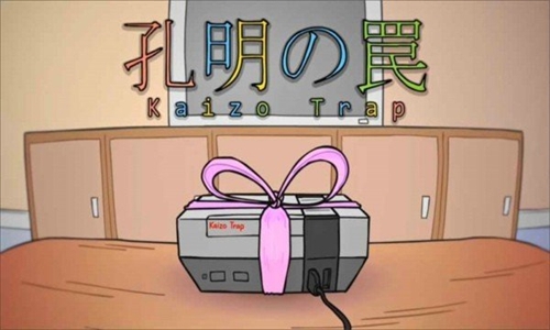 ������������Ϸ�ٷ���������(Kaizo Trap)v1.0 ��׿��