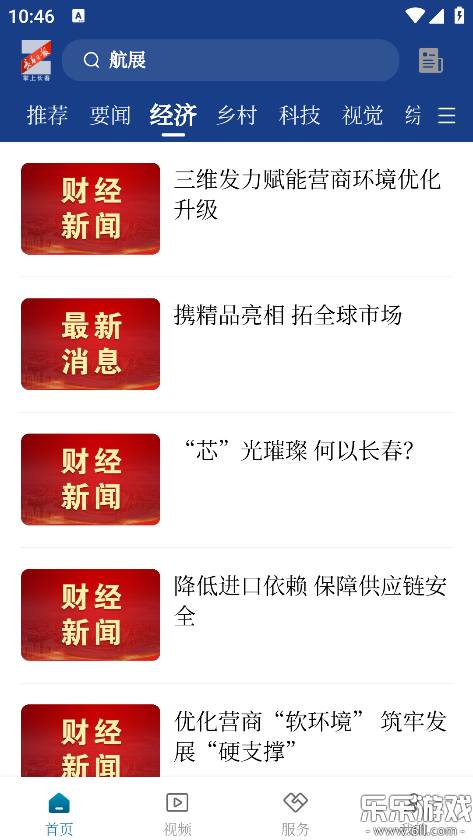 ���ϳ������ſͻ�������v1.0.1 ��׿��