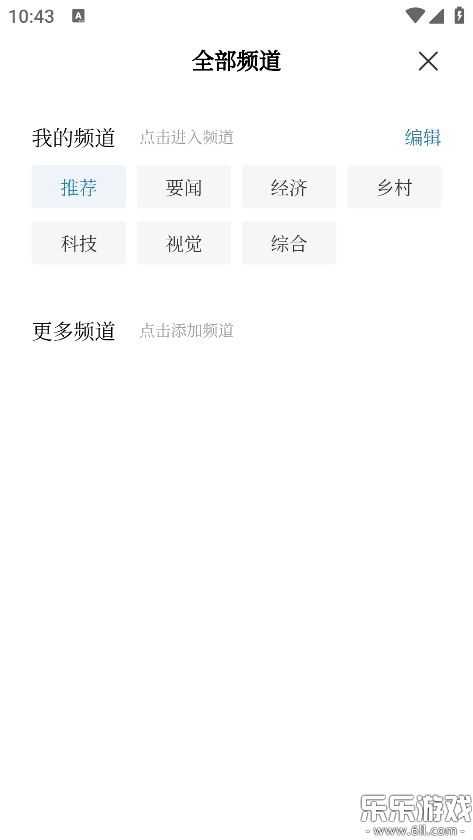 ���ϳ������ſͻ�������v1.0.1 ��׿��