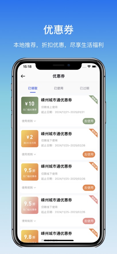 ���ݳ���ͨapp���°�����v2.4.3 ��׿��