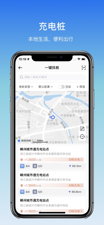 ���ݳ���ͨapp���°�����v2.4.3 ��׿��