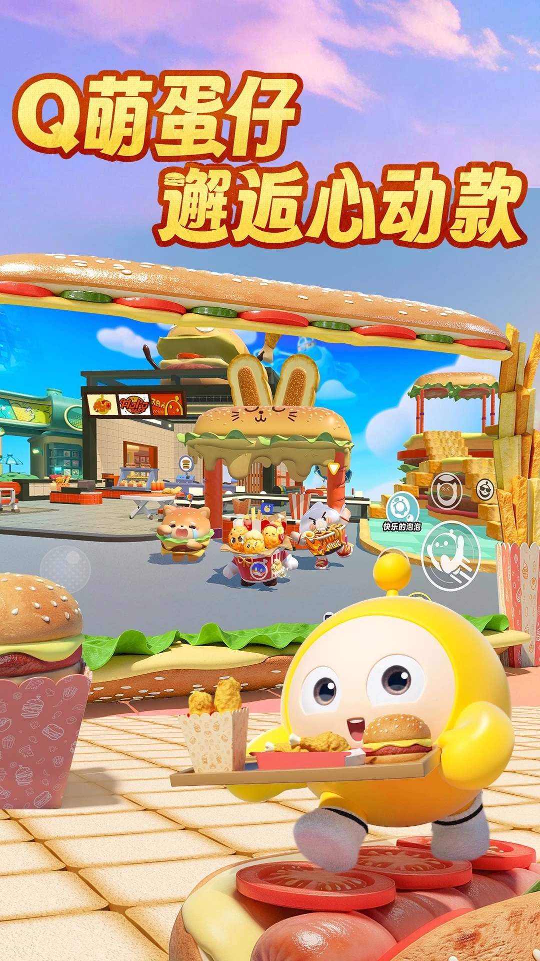 �����ɶԿ��ַ����°����ذ�װv1.0.266 ��׿��