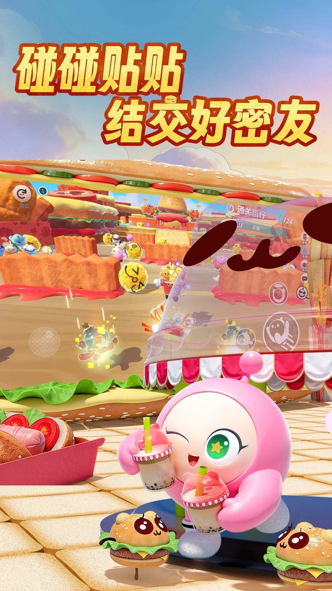 �����ɶԿ��ַ����°����ذ�װv1.0.266 ��׿��