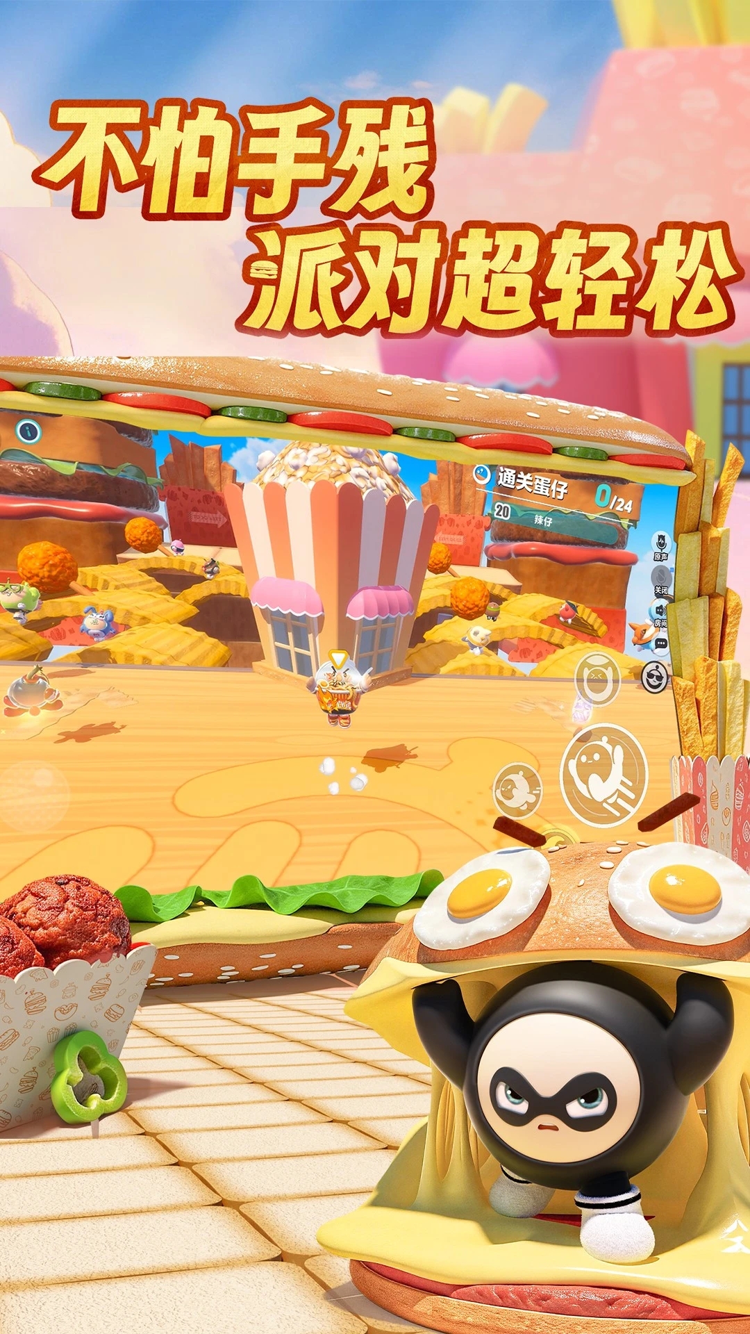 �����ɶԿ��ַ����°����ذ�װv1.0.266 ��׿��