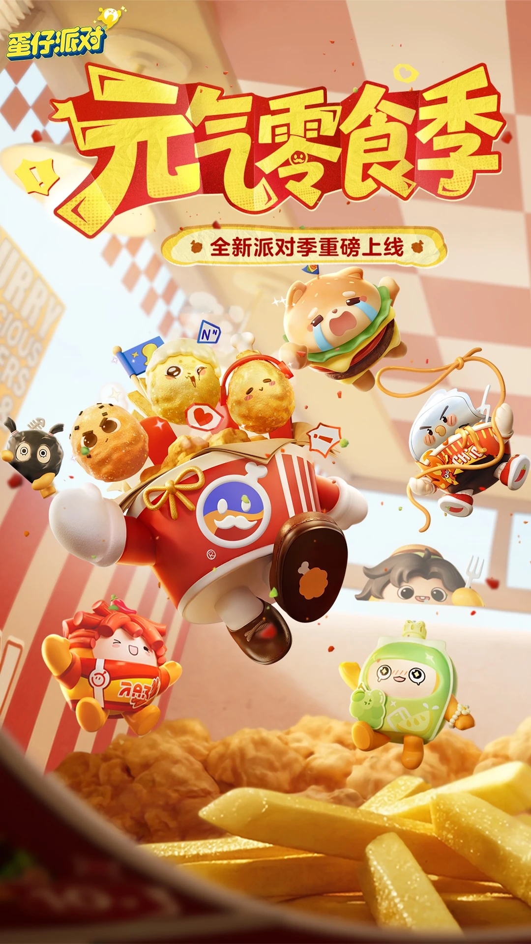 �����ɶԿ��ַ����°����ذ�װv1.0.266 ��׿��