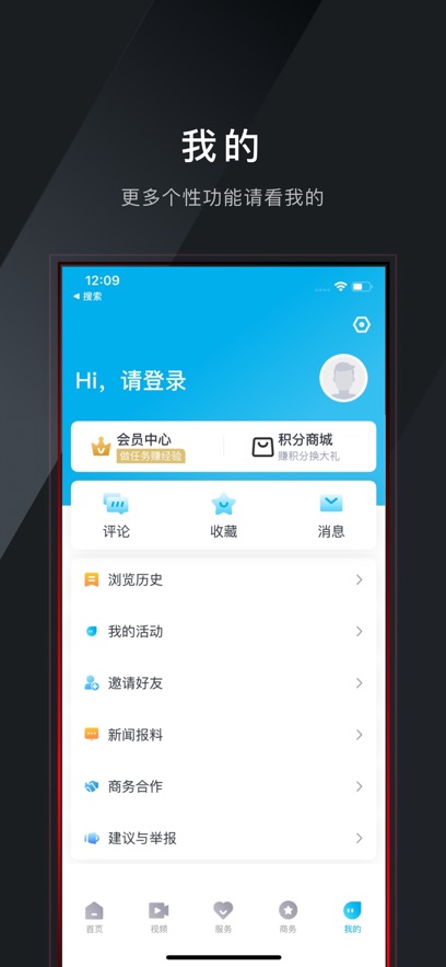 ��������app�ٷ�������v1.1.9 ��׿��