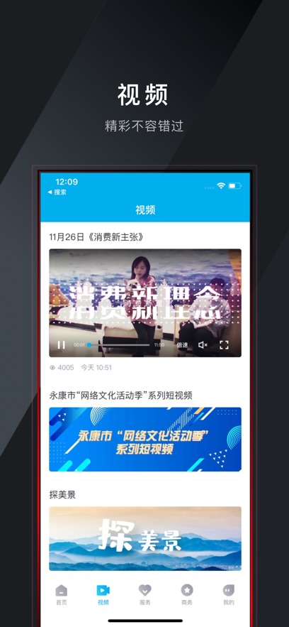 ��������app�ٷ�������v1.1.9 ��׿��