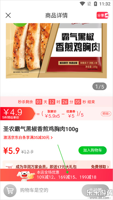 ��������app�ٷ�������v15.6.50 �ֻ���