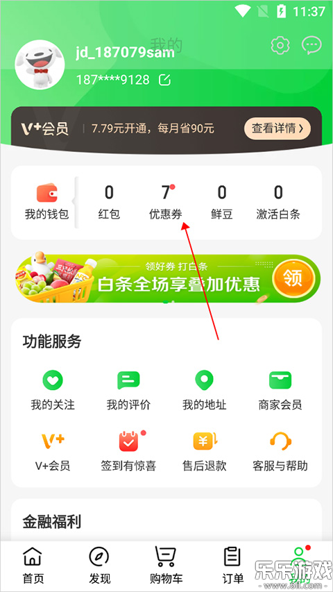 ��������app�ٷ�������v15.6.50 �ֻ���