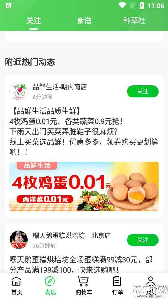 ��������app�ٷ�������v15.6.50 �ֻ���