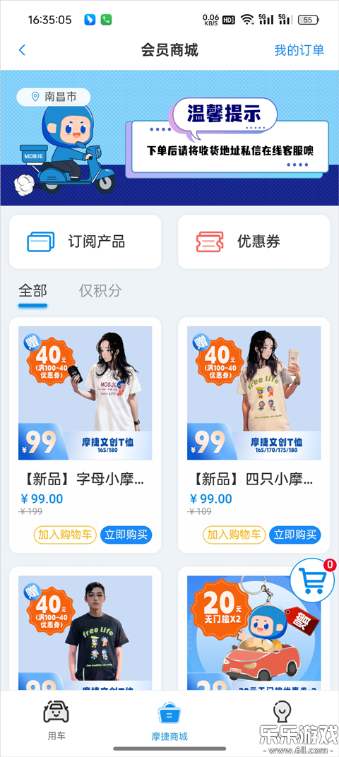 Ħ�ݳ������ذ�װ��׿��v2.8.7 ���°�