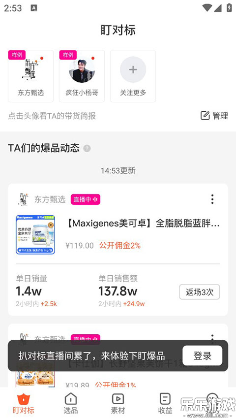 ��ѡapp�������°汾v3.8.0 �ֻ���