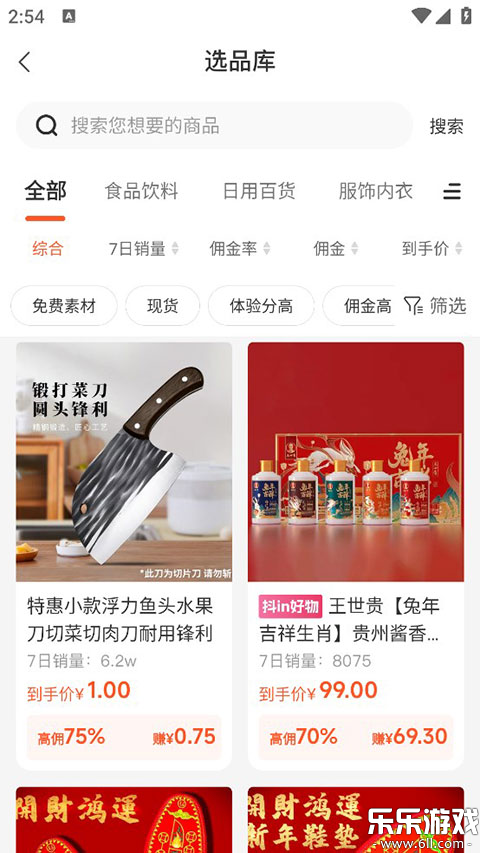 ��ѡapp�������°汾v3.8.0 �ֻ���