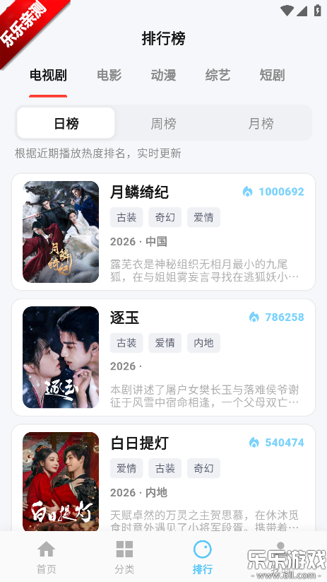 ׷��Ӱ�������޹��v2.7.0 ��Ѱ�