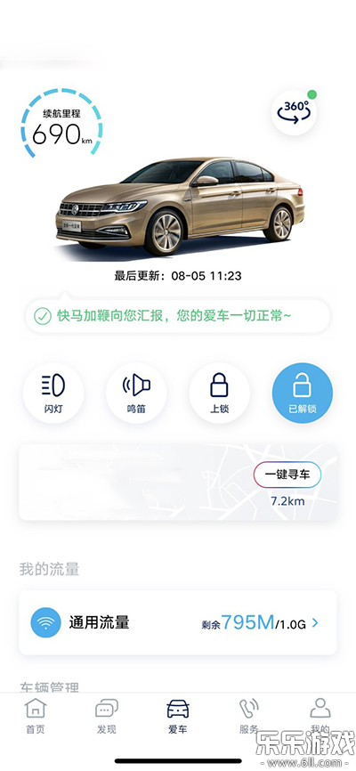 ���������ٷ�������v4.4.14 ��׿��