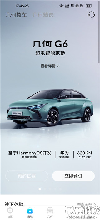 ���������ٷ�������v4.4.14 ��׿��