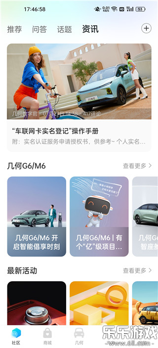 ���������ٷ�������v4.4.14 ��׿��