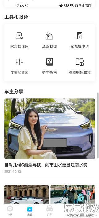 ���������ٷ�������v4.4.14 ��׿��