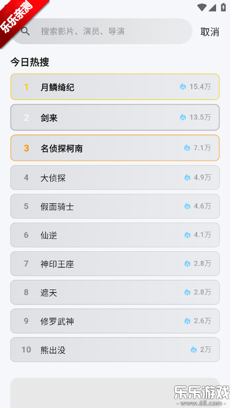 ׷��Ӱ�������޹��v2.7.0 ��Ѱ�