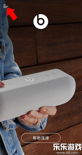 Beats��׿������v2.11.6 ���°�