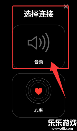 Beats��׿������v2.11.6 ���°�