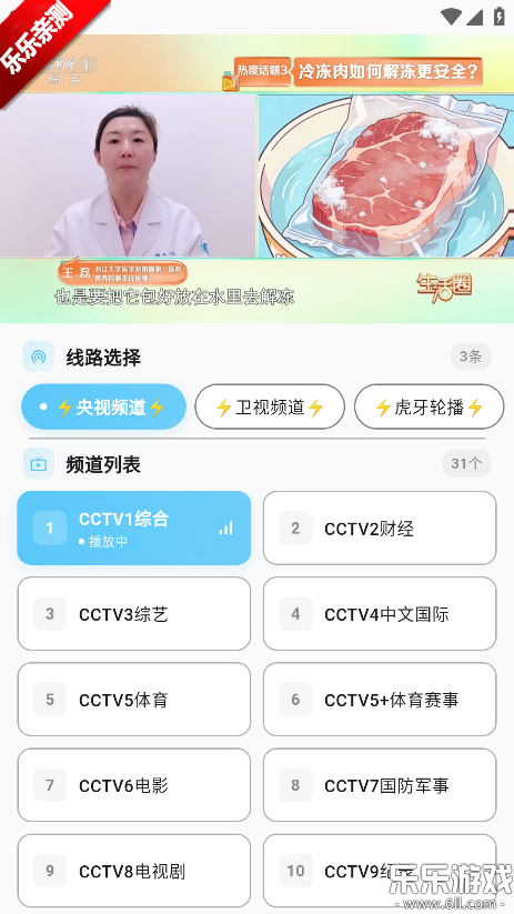 ׷��Ӱ�������޹��v2.7.0 ��Ѱ�