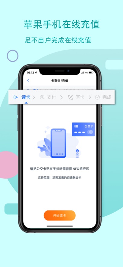 369���м��Ϲ���app���°�����v8.7.0 ��׿��