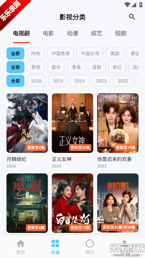 ׷��Ӱ�������޹��v2.7.0 ��Ѱ�