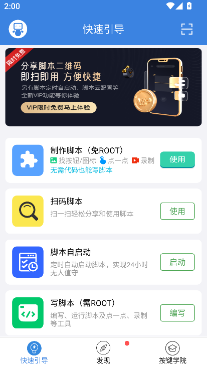 ��������app���°�����v4.2.4 ��׿��