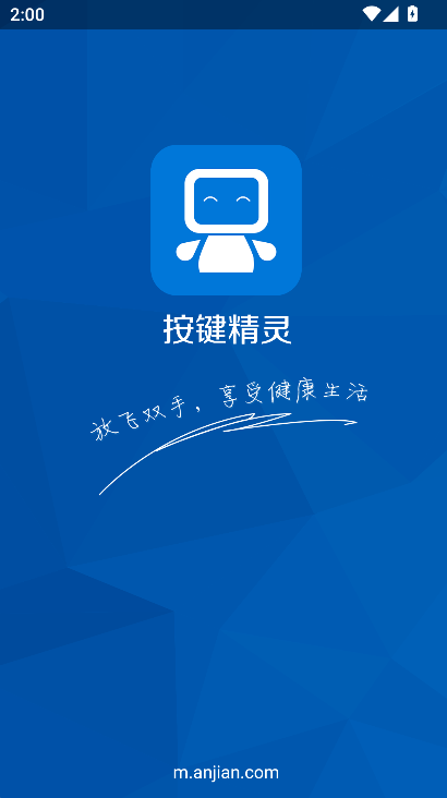 ��������app���°�����v4.2.4 ��׿��