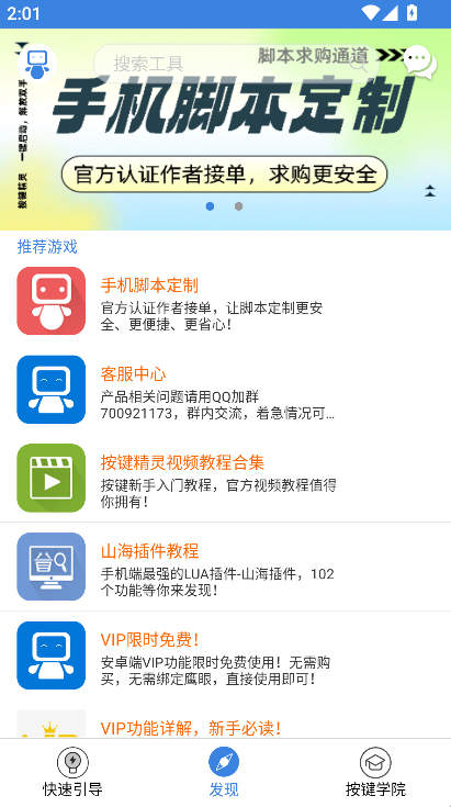 ��������app���°�����v4.2.4 ��׿��