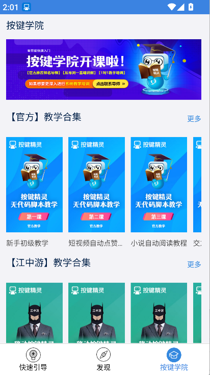 ��������app���°�����v4.2.4 ��׿��