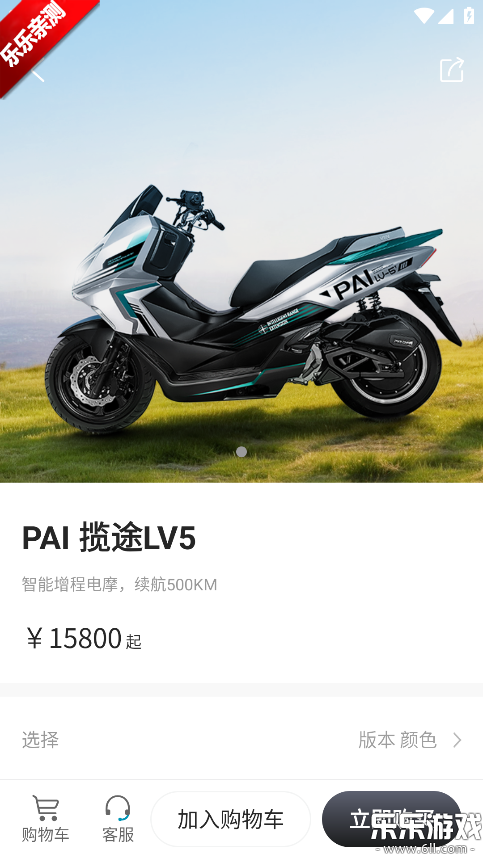 �ɵ����app�������°�v4.2.1 �ֻ���