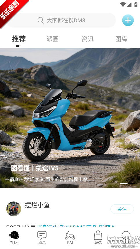 �ɵ����app�������°�v4.2.1 �ֻ���