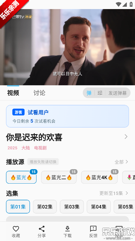 ׷��Ӱ�������޹��v2.7.0 ��Ѱ�