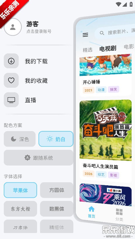 ׷��Ӱ�������޹��v2.7.0 ��Ѱ�