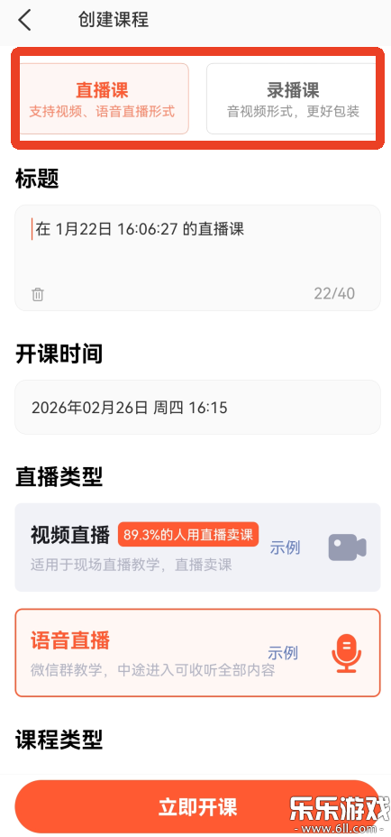 ���΢��app�ֻ�������v4.30.39 ���°�