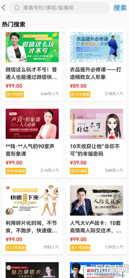 ���΢��app�ֻ�������v4.30.39 ���°�