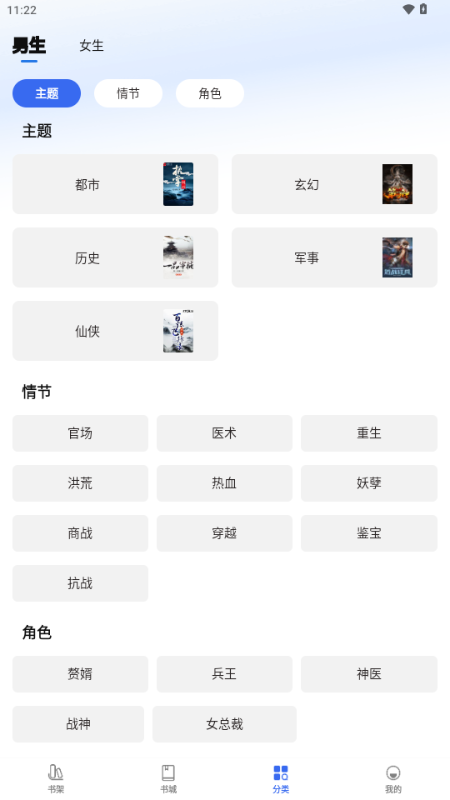 ​ȤС˵���ٰ�app����v6.61.0.09 �ٷ���