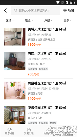 ��С�����ֻ�������v1.45.4 ���°�