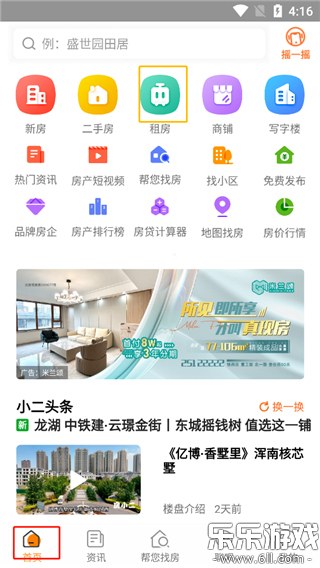 ��С�����ֻ�������v1.45.4 ���°�