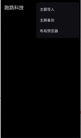 ��·�Ƽ����°�����v7.7.6-246 ��Ѱ�