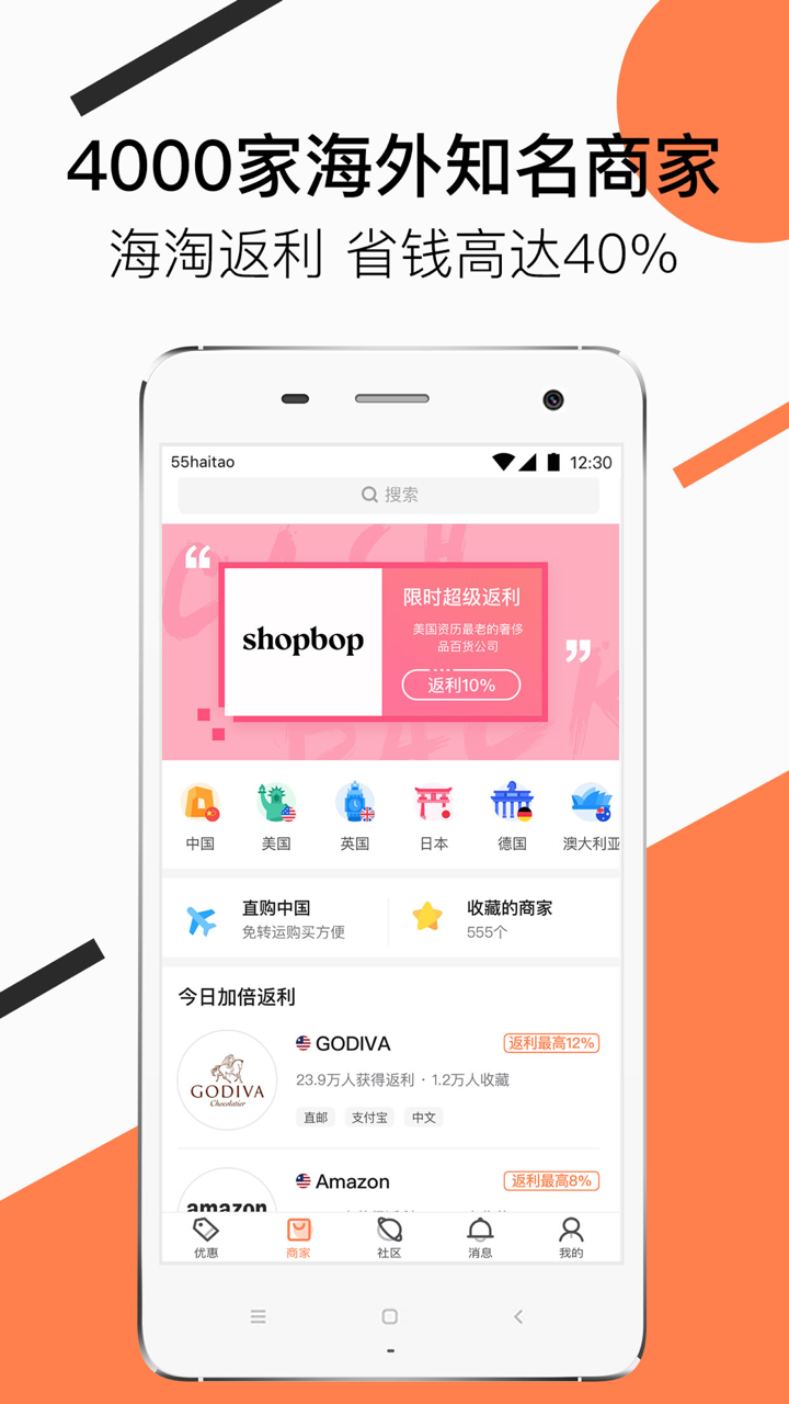 55���Թٷ�������v8.16.48 ��Ѱ�