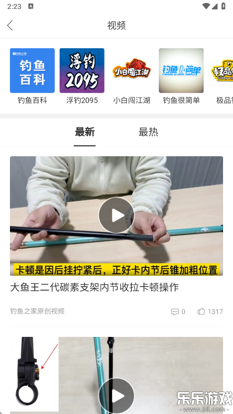 ������app�ٷ��������v3.8.50 ���°�