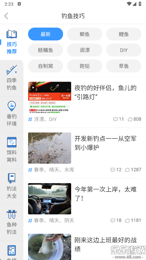 ������app�ٷ��������v3.8.50 ���°�