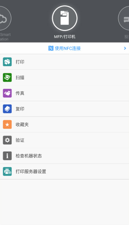 Connector�������ذ�׿��v3.16.5 �ֻ���