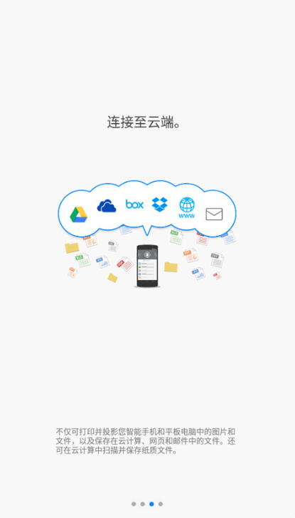 Connector�������ذ�׿��v3.16.5 �ֻ���