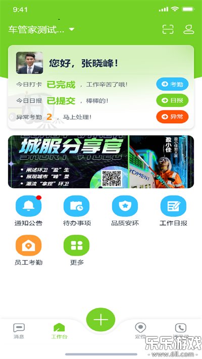 ���ϻ��������ֻ���v3.1.3 �ٷ���